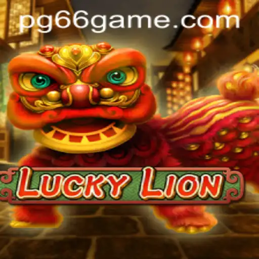 Exploring the Fascinating World of LuckyLion: A Guide to PG66's Innovative Game